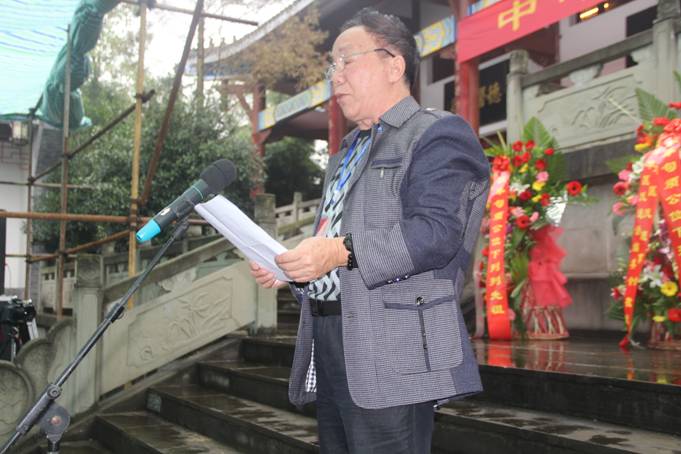 副主编匡德金诵读祭祖文