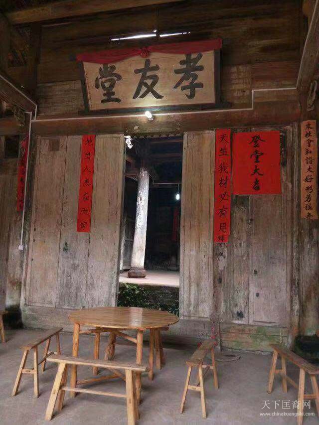 匡氏垍公后裔2018清明祭祖